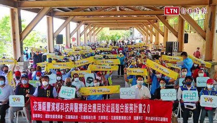 智慧手錶化身花蓮豐濱長輩「隨身醫師」 Kolas：應該普及化