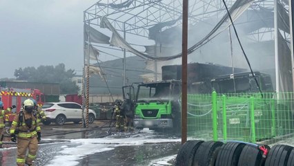 인천 왕길동 폐기물 운반 차량에서 불...3명 부상 / YTN