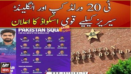 Announcement of national squad for the T20 World Cup and England series