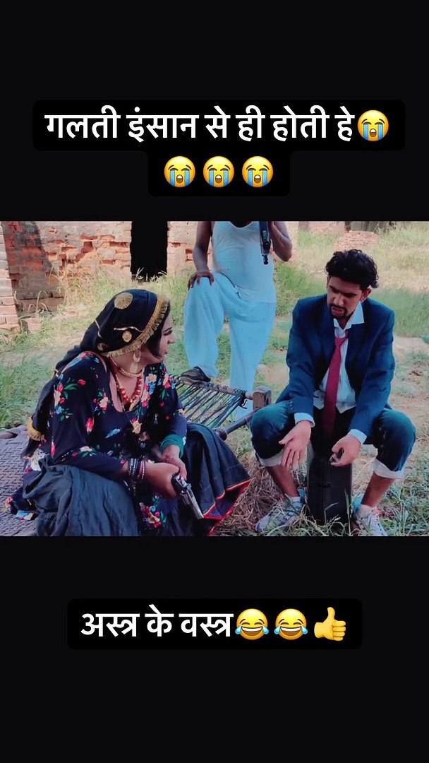 Hindi comedy video
