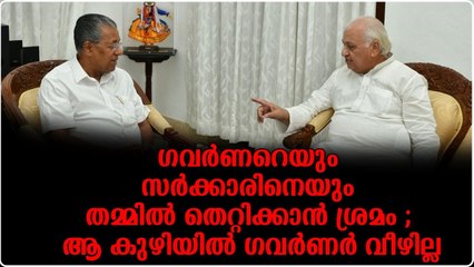പല ഊഹാപോഹങ്ങളും വെറും വെടിയും ‘പുകയും ’ മാത്രം ; തന്ത്രമൊരുക്കുന്നത് മാധ്യമങ്ങൾ