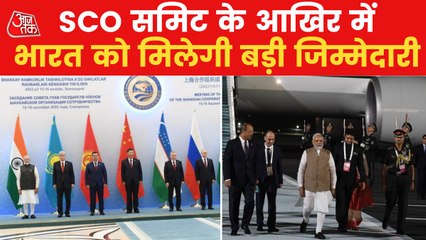 India to get the presidency of the SCO Summit for a year!