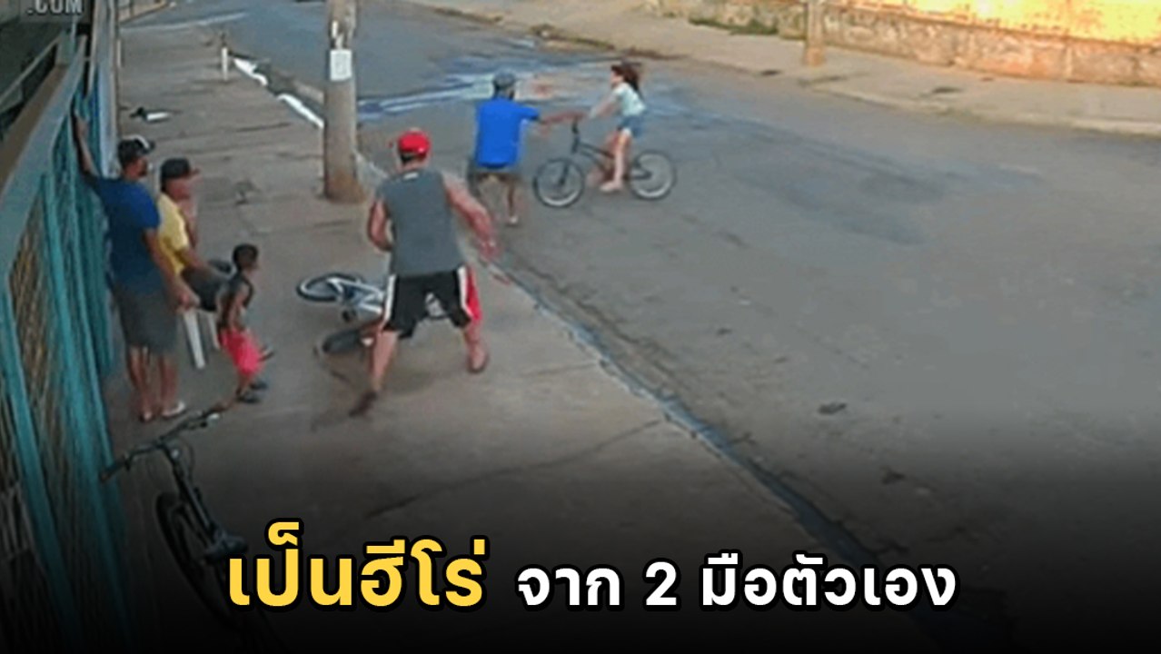 นายคือฮีโร่ ! หนุ่มใช้หัตถ์พระเจ้า เซฟเด็กหญิงข...