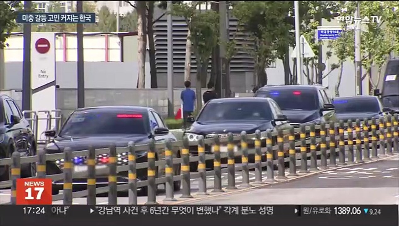 한국 오면 여기부터…연이어 배터리 핵심시설 찾은 미·중
