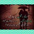 Hikmat ki batain/ dil ki batain/motivational/urdu quotes