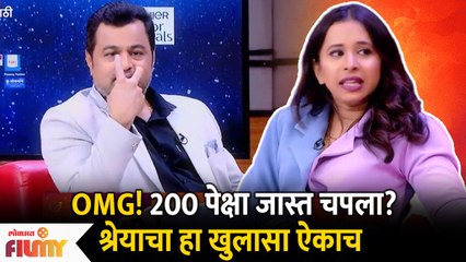 Shreya Bugde in Bus Bai Bus Show | 200 पेक्षा जास्त चपला? श्रेयाचा हा खुलासा ऐकाच | Lokmat Filmy