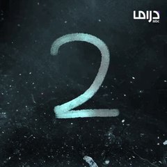 يومين وتبدأ أولى حلقات مسلسل #حيرة على إم بي سي دراما مع المتألق أياد الطائي