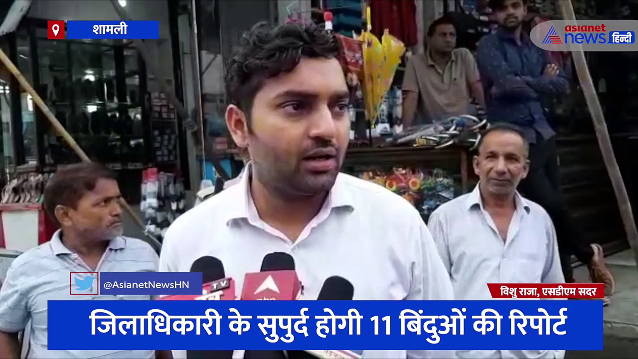 शामली में शुरू हुआ मदरसों का सर्वे, जानिए सवालों को सुनकर क्या कुछ बोले छात्र