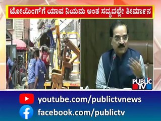Bengaluru Police Hints At Resuming Towing | Public TV