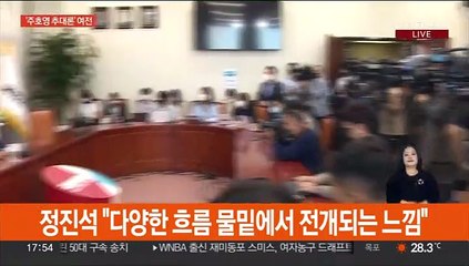 與원내대표 '눈치작전'…영빈관 예산 "전액삭감"vs"졸속판단"