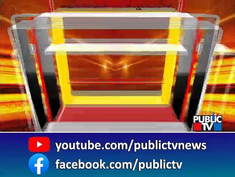 ಬೆಂಗಳೂರು ನಗರದ ಕೆರೆ ನುಂಗಣ್ಣರಿಗೆ ಬಿಗ್ ಶಾಕ್...! | Lake Encroachment | R Ashok | Public TV ಬೆಂಗಳೂರು ನಗರದ ಕೆರೆ ನುಂಗಣ್ಣರಿಗೆ ಬಿಗ್ ಶಾಕ್...! | Lake Encroachment | R Ashok | Public TV