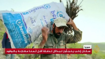 بإمكانيات بسيطة.. هكذا يستعد سكان إدلب لفصل الشتاء