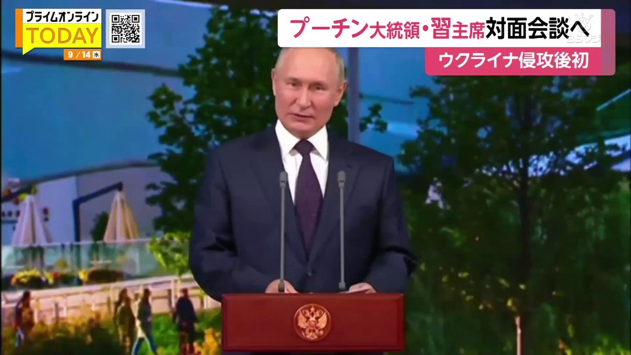 20220914「親露派ハッカーが日本を攻撃  サイバー防衛の課題と対策」プライムニュース