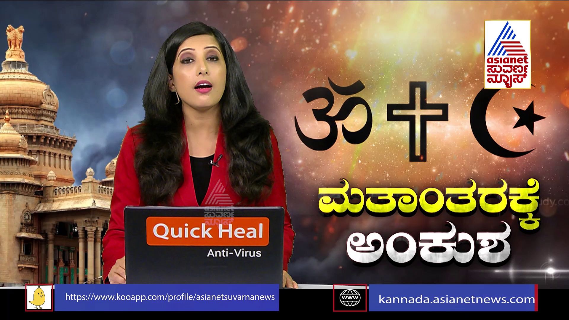 ಕಾಂಗ್ರೆಸ್‌ ಅಧಿಕಾರಕ್ಕೆ ಬಂದ್ರೆ  ಮತಾಂತರ ನಿಷೇಧ ಕಾಯ್ದೆ ವಾಪಾಸ್: ಪ್ರಿಯಾಂಕ್ ಖರ್ಗೆ ಘೋಷಣೆ
