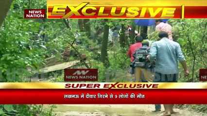 Uttar Pradesh Breaking : UP के Unnao में भारी बारिश के कारण गिरा मिट्टी का मकान | UP News |