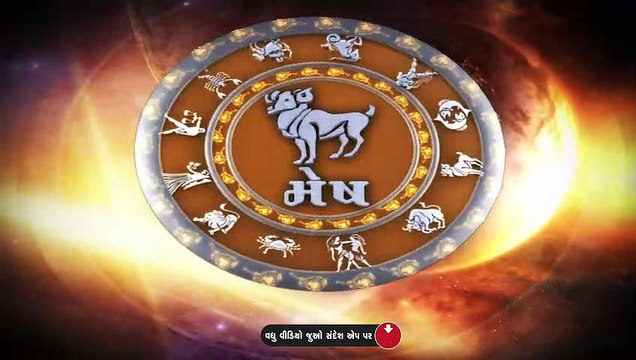 ભાદરવા વદ સાતમને શનિવાર, કાલાષ્ટમીએ જાણીલો રાશિફળ