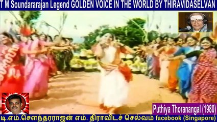 Puthiya Thoranangal (1980) T M Soundararajan Legend