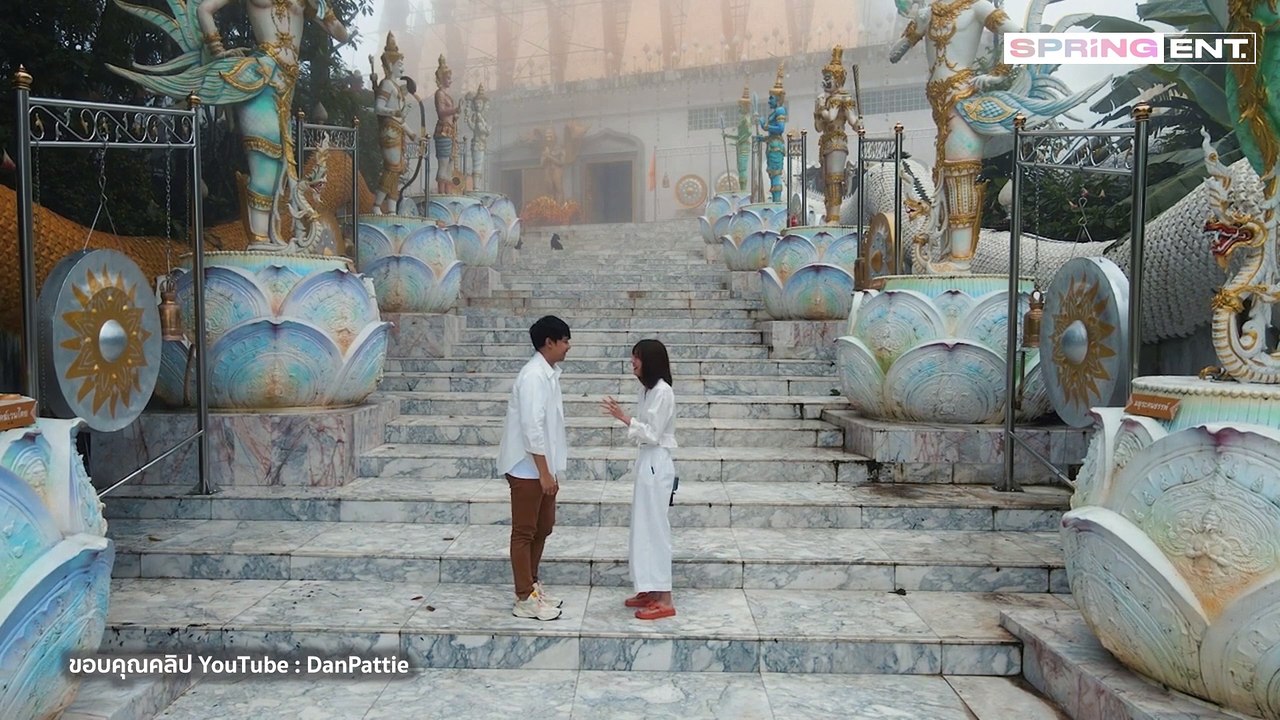เปิดวินาทีคุกเข่าขอแต่งงาน "แดน-แพทตี้" ธรรมดาเรียบง่ายที่แสนพิเศษ
