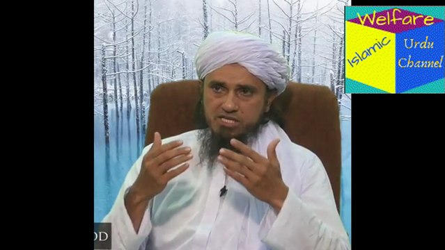 Kya Shohar Biwi Ke Munh Mein Nafs Dal Sakta Hai | Is Oral Sex Allowed In Islam In Urdu | Mufti Tariq Maasood Sahab Bayan / Speech