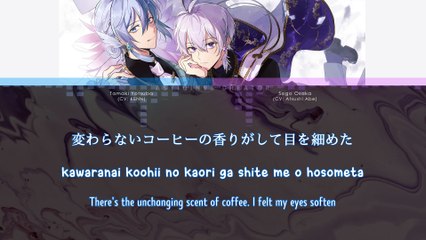 Tsukiakari illuminate / 月明かりイルミネイト - MEZZO (lyrics)