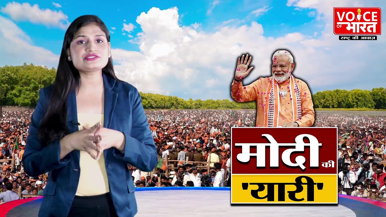 Episode 4 : दुश्मनी हो या दोस्ती पीएम मोदी बखूबी निभाते है सुनिए पीएम की दोस्ती की कहानी