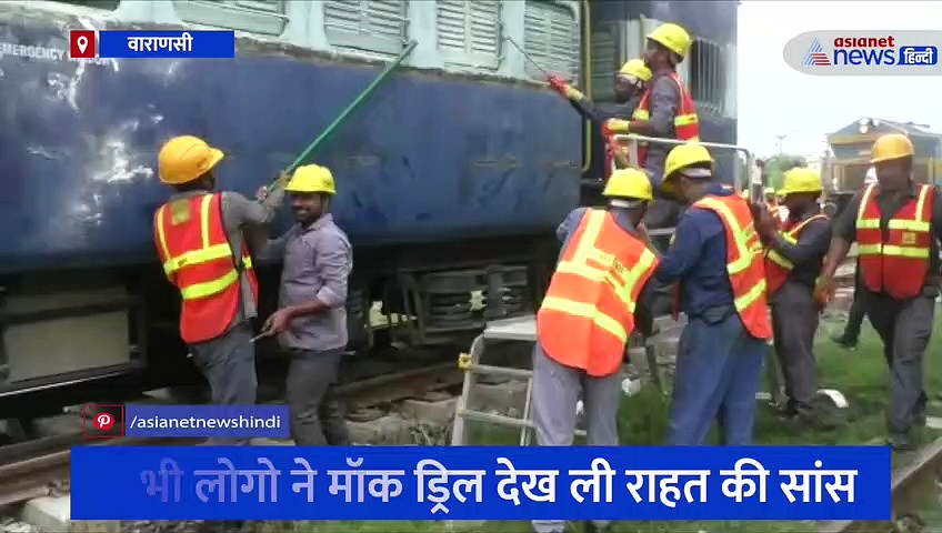 ट्रेन की बोगी में लगी आग देख सहमे लोग, जब सच आया सामने तो ली राहत की सांस