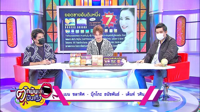 “หม่อมน้อย” จากไปอย่างสงบด้วยโรคมะเร็งปอด คนบันเทิงยกย่อง บรมครูด้านการแสดง l ตกมันส์บันเทิง 16 ก.ย. 2565