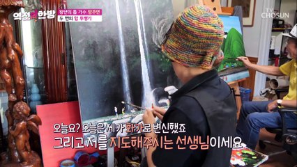 왕년의 톱 가수 방주연의 일상 속 건강 루틴 TV CHOSUN 20220916 방송