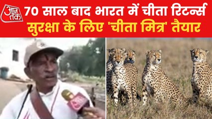 MP: Dacoit-turned 'Cheetah Mitra' to save the big cats