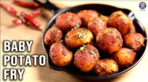 Crispy Baby Potato Fry Recipe with Simple Ingredients| Pan-Fried Potato Roast | Snack & Side Dish