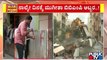 BBMP Stops Anti-encroachment Drive In Mahadevapura Zone; Conducts Only Survey | Public TV