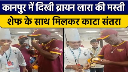 Road Safety Series: Brain Lara kanpur में बने Chef, वीडियो हुआ वायरल | वनइंडिया हिन्दी *Cricket
