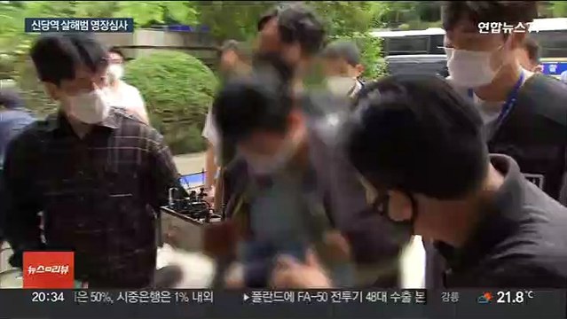 신당역 살해범 죄송할뿐 …피해자 추모 발길