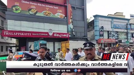 ഭാരത് ജോഡോ യാത്രയിൽ എന്തൊരു പിടിച്ചു പറിയാണ് നടക്കുന്നത്