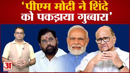 फॉक्सकॉन-वेदांत प्रोजेक्ट पर Maharashtra में गरमाई सियासत, Sharad Pawar ने Shinde पर साधा निशाना