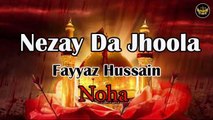 Nezay Da Jhoola | Noha | Fayyaz Hussain | Labaik Labaik