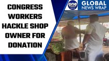 Bharat Jodo Yatra: 3 Congress workers suspended for demanding donations | Oneindia News *News
