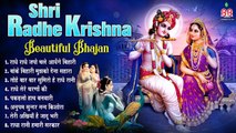 Shri radhe krishna beautiful bhajan !! Super hit shri radhe krishna popular bhajan !! krishna bhajan