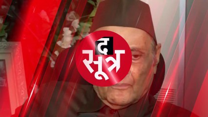 गुलाम के बाद जम्मू-कश्मीर में कांग्रेस को एक और झटका, अब कर्ण सिंह ने दिए छोड़ने के संकेत