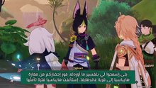 Archon Quest Chapter III Act I Walkthrough مترجم Part 5