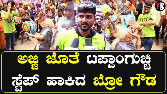 Bro Gowda | ಕೂದಲಿಲ್ಲಾ ಅಂತ ಟೆಂಕ್ಷನ್ ಆಗಿತ್ತೂ ಗುರೂ | Monsoon Raaga | Dhananjay | Rachita Ram