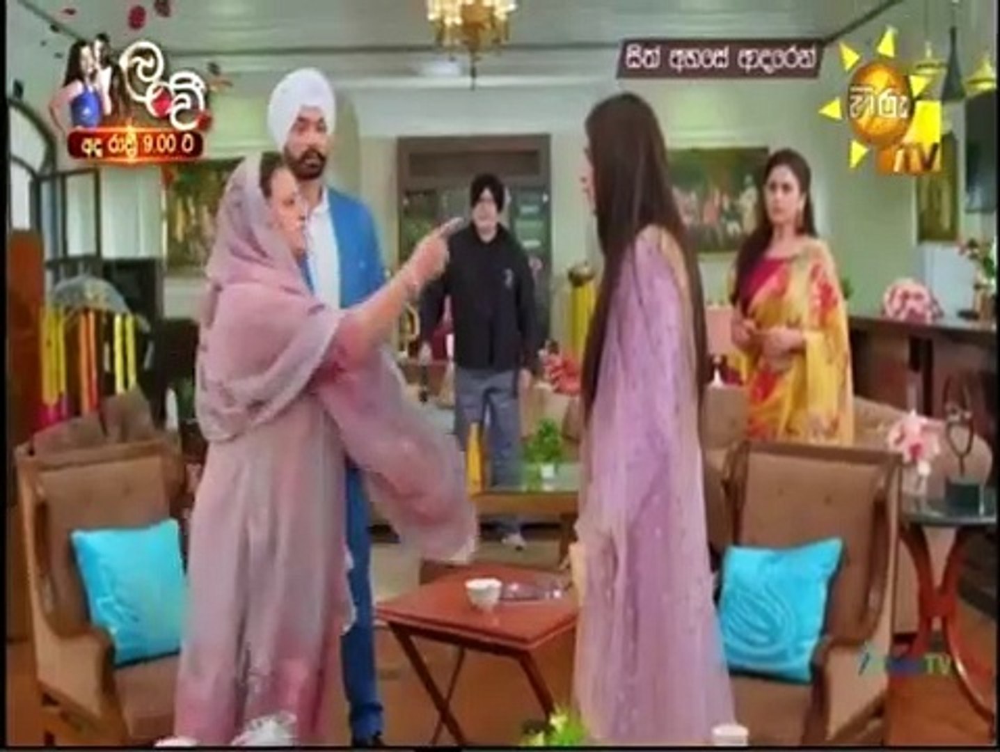 Sith Ahase Adaren 533