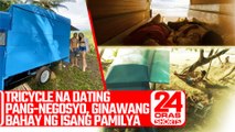 Tricycle na dating pang-negosyo, ginawang bahay ng isang pamilya | 24 Oras Shorts
