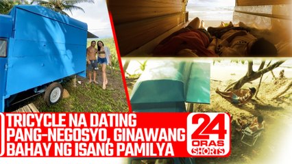 Tricycle na dating pang-negosyo, ginawang bahay ng isang pamilya | 24 Oras Shorts