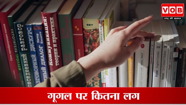 Google Suffers Setback in Court Fight : जानिए यूरोप में गूगल पर क्यों लगा जुर्माना