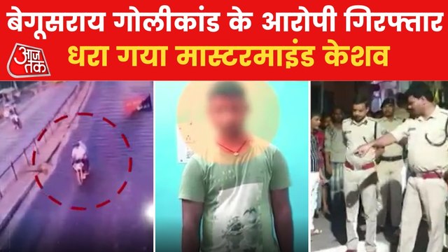 Mastermind of Begusarai mass firing arrested by police