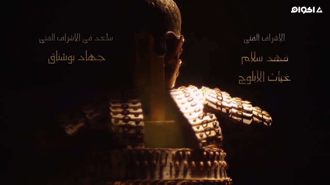 مسلسل قيامة ارطغرل الجزء التالت الحلقة 27