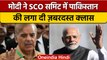 SCO Summit 2022: जानें PM Modi ने क्यों लगाई Pakistan की क्लास ? | वनइंडिया हिंदी | *News