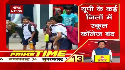 Prime Time Superfast : देखिए दिनभर की बड़ी खबरें Prime Time सुपरफास्ट में | Speed News |
