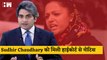 Shehla Rashid की याचिका पर Delhi High Court का Notice, 2020 के News Show से जुड़ा है मामला| Zee News